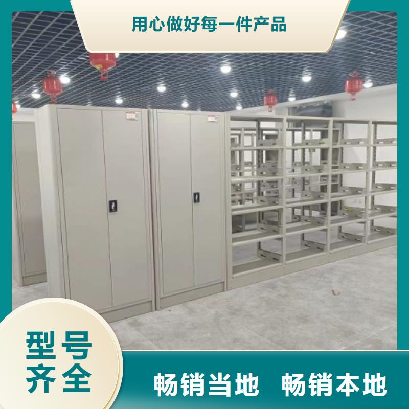抱诚守真【泽信】电表密集架