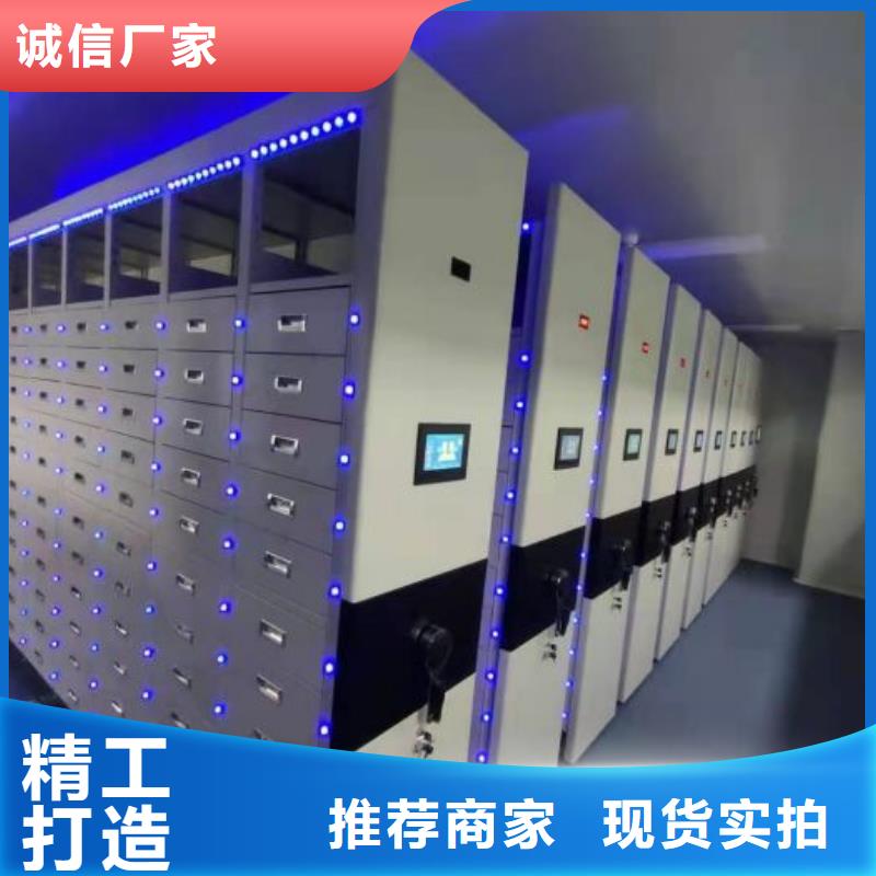 革故鼎新【泽信】档案密集移动架