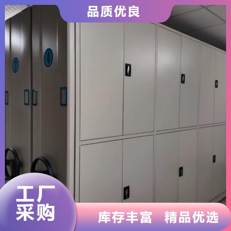 新闻：密集式移动档案柜生产厂家