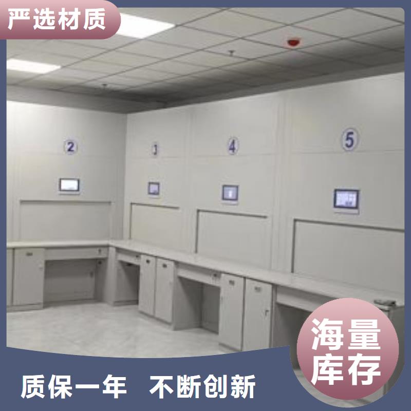 产品特性和使用方法【泽信】直列式档案密集架