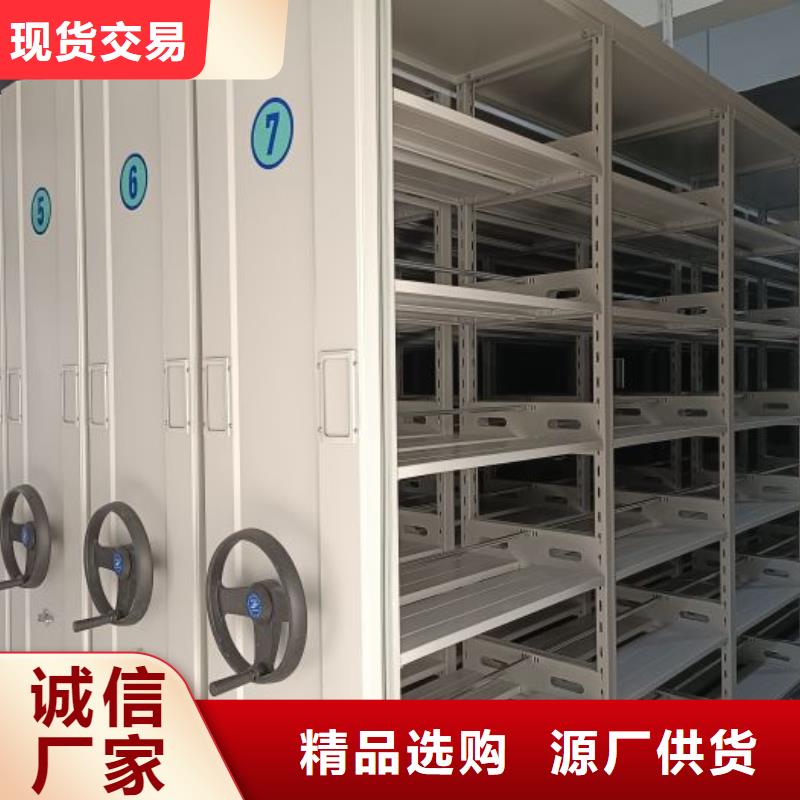 行走式密集柜【泽信】行走式密集柜