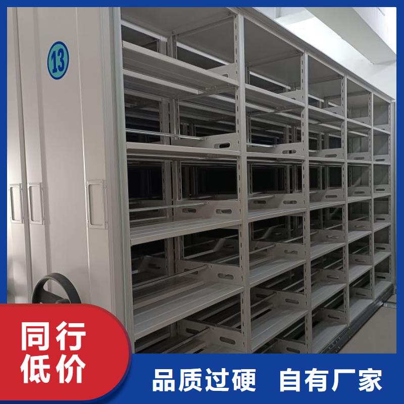 加盟代理【泽信】手动手摇密集架