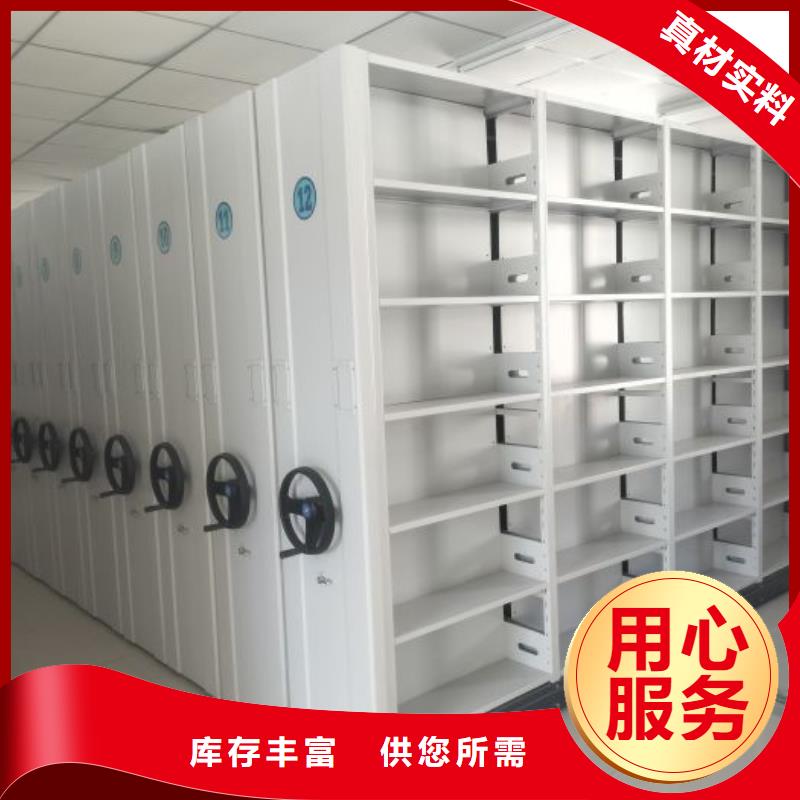 加盟代理【泽信】手动手摇密集架