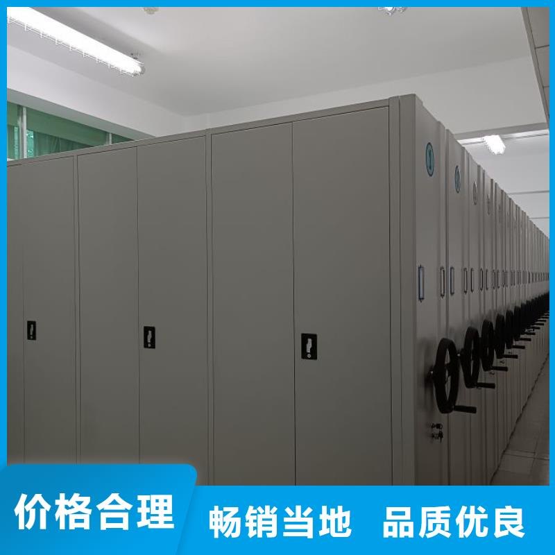 新闻：密集式移动档案柜生产厂家