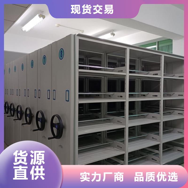 【手动密集架】密集架快捷物流智能密集柜手动密集架密集柜