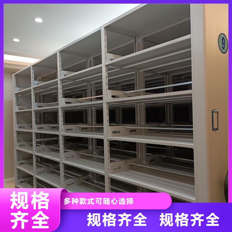 档案室档案柜【泽信】档案室档案柜