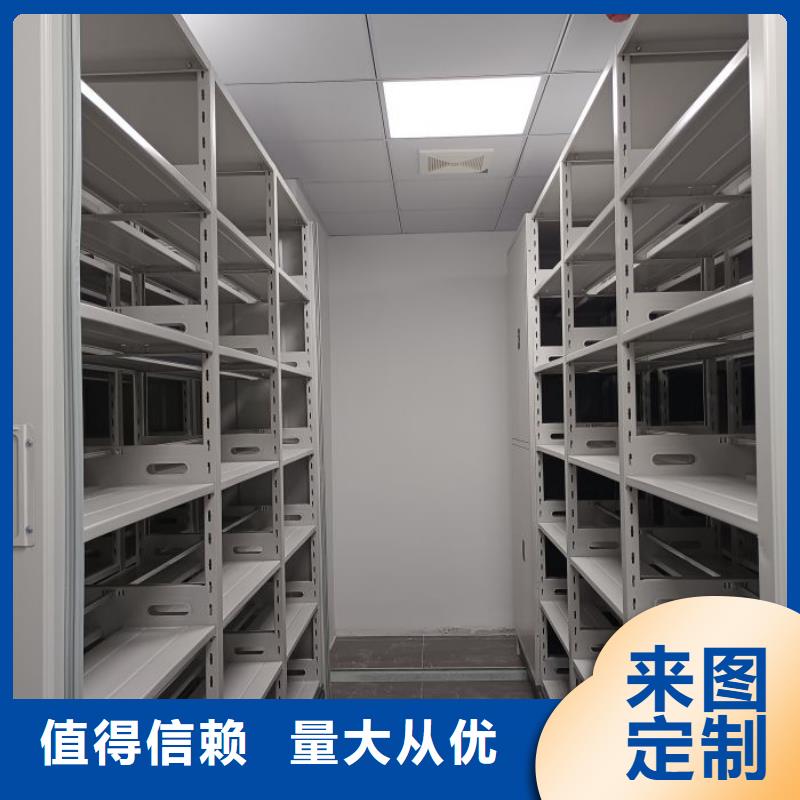 增创效益【泽信】档案密集柜