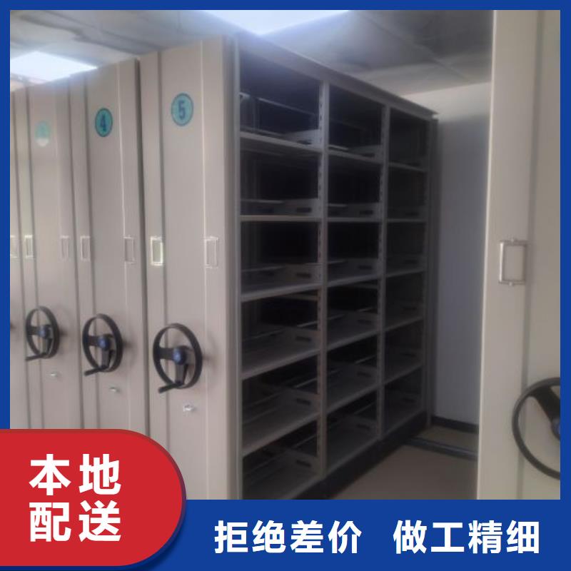 新闻：密集式移动档案柜生产厂家
