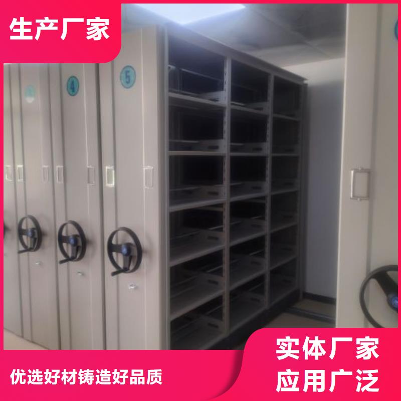 产品特性和使用方法【泽信】直列式档案密集架