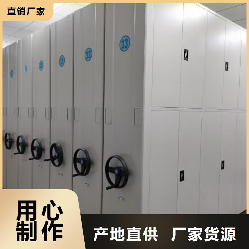 产品特性和使用方法【泽信】直列式档案密集架