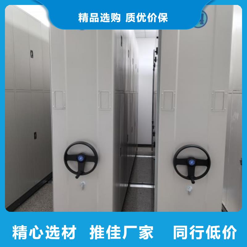 加盟代理【泽信】手动手摇密集架