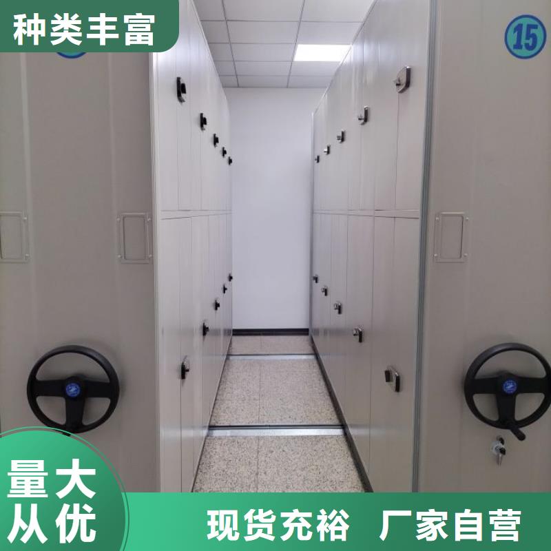 行走式密集柜【泽信】行走式密集柜