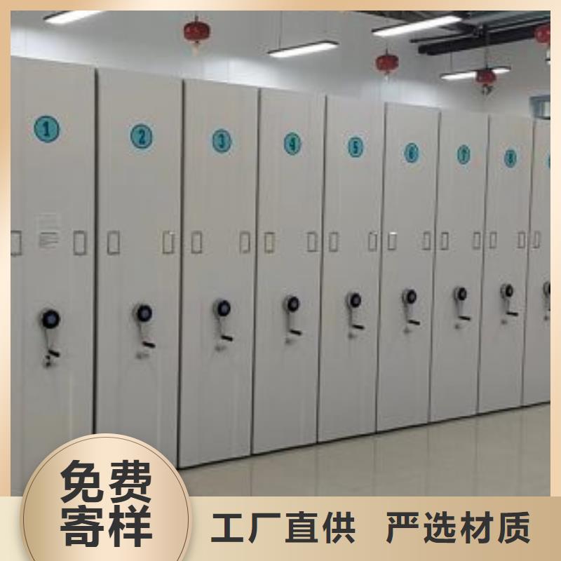 增创效益【泽信】档案密集柜