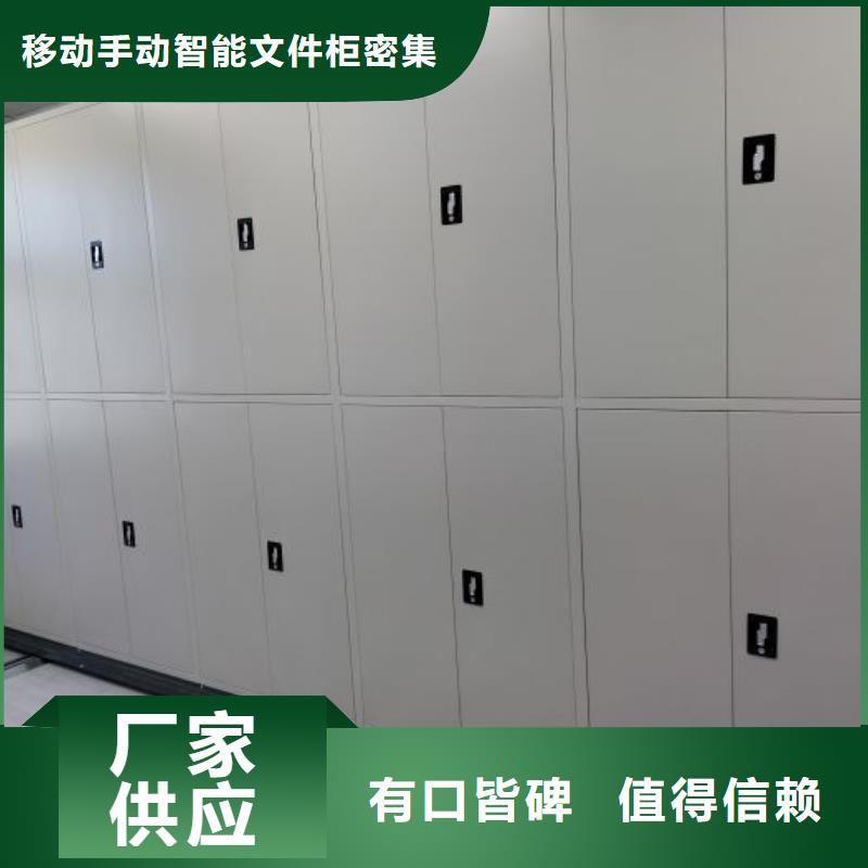 秉承诚信【泽信】档案资料柜