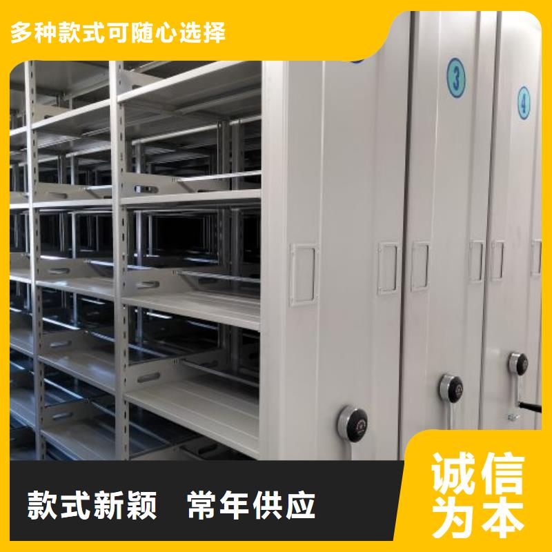 甄选：仓储密集柜供货商