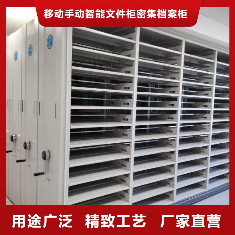 产品特性和使用方法【泽信】直列式档案密集架