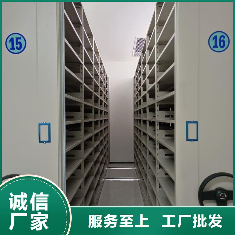 产品特性和使用方法【泽信】直列式档案密集架