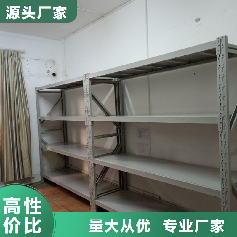 手动密集架【档案密集柜】专业的生产厂家本地品牌