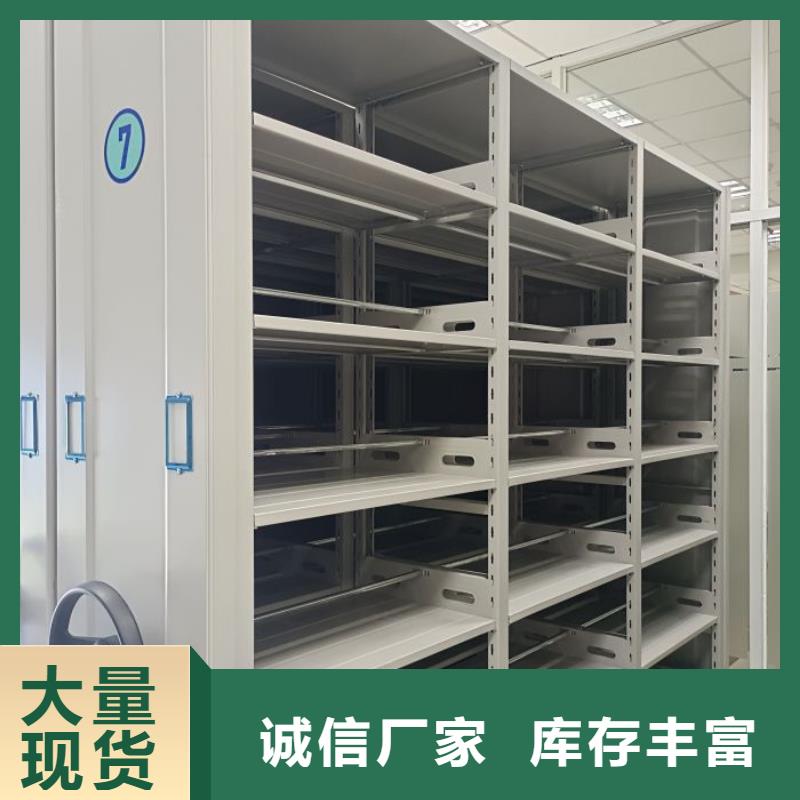新闻：密集式移动档案柜生产厂家