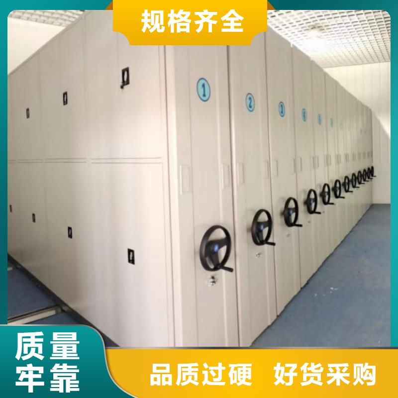 加盟代理【泽信】手动手摇密集架