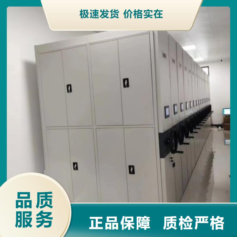 加盟代理【泽信】手动手摇密集架