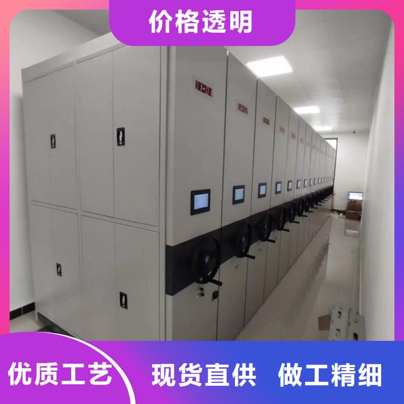 档案管理密集柜【泽信】档案管理密集柜