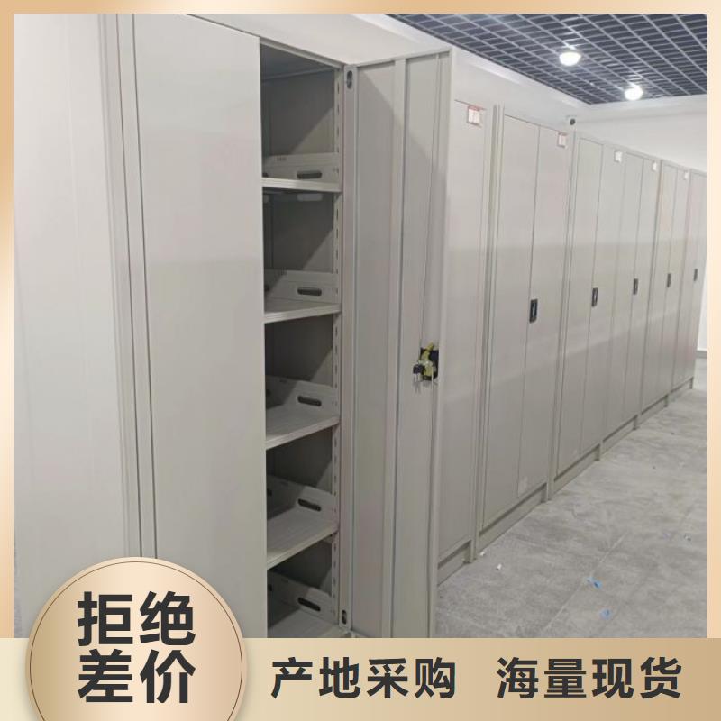 增创效益【泽信】档案密集柜