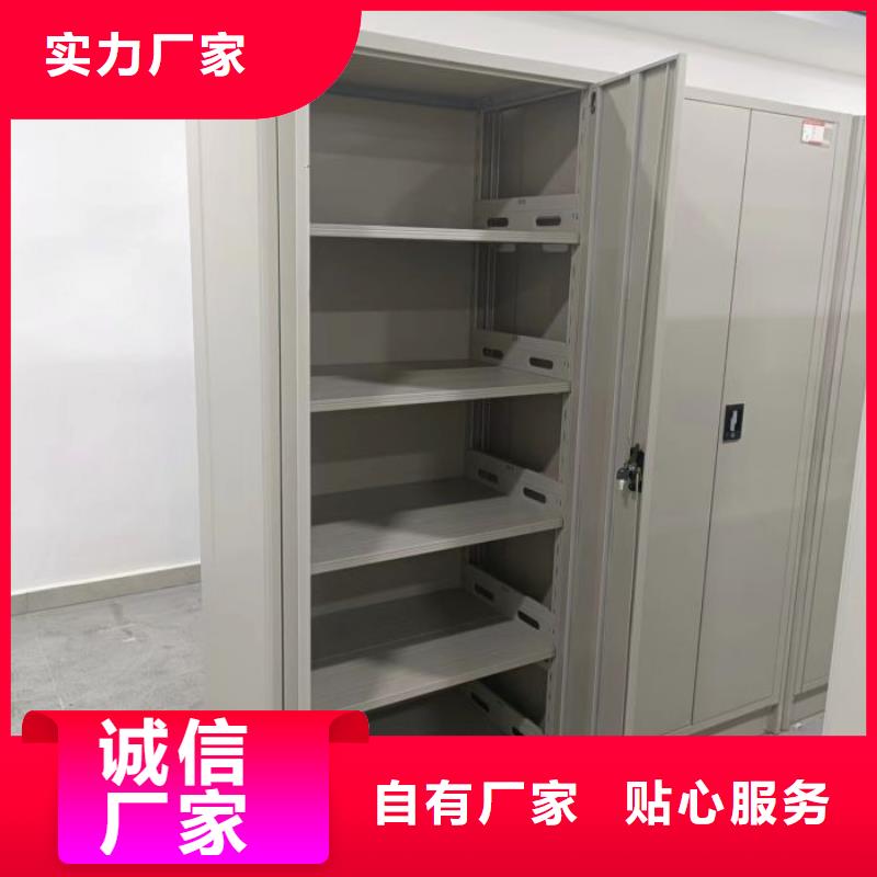 档案管理密集柜【泽信】档案管理密集柜