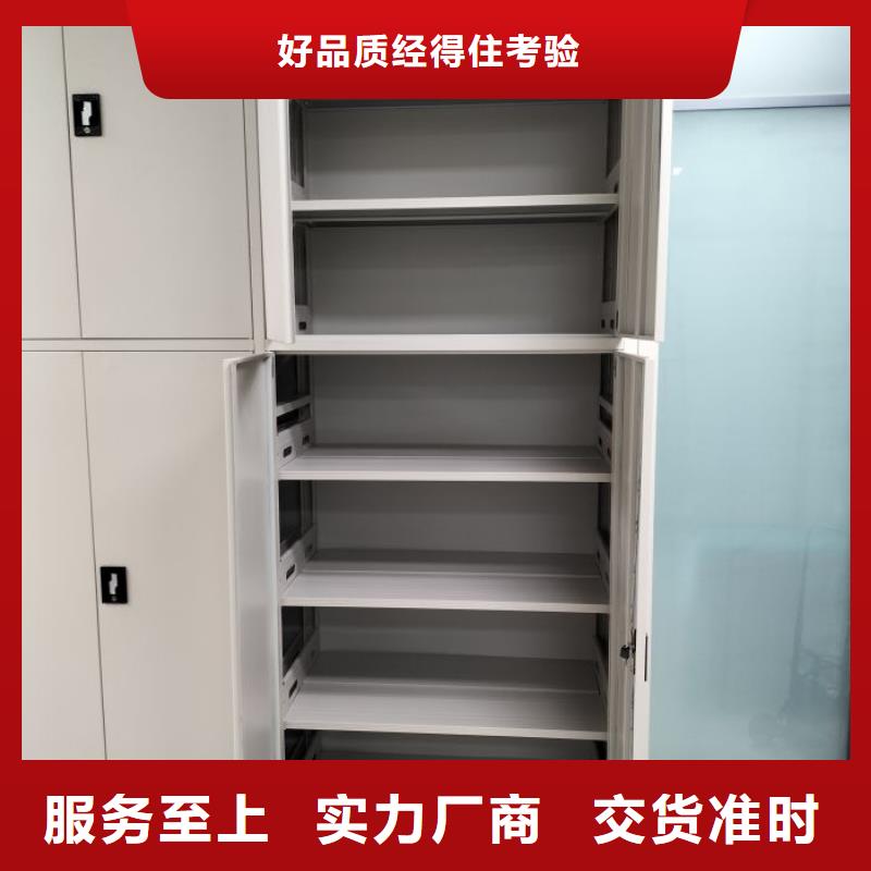产品特性和使用方法【泽信】直列式档案密集架