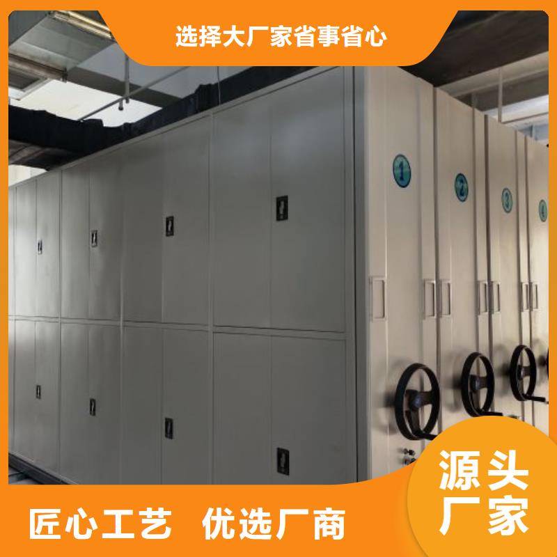 产品特性和使用方法【泽信】直列式档案密集架