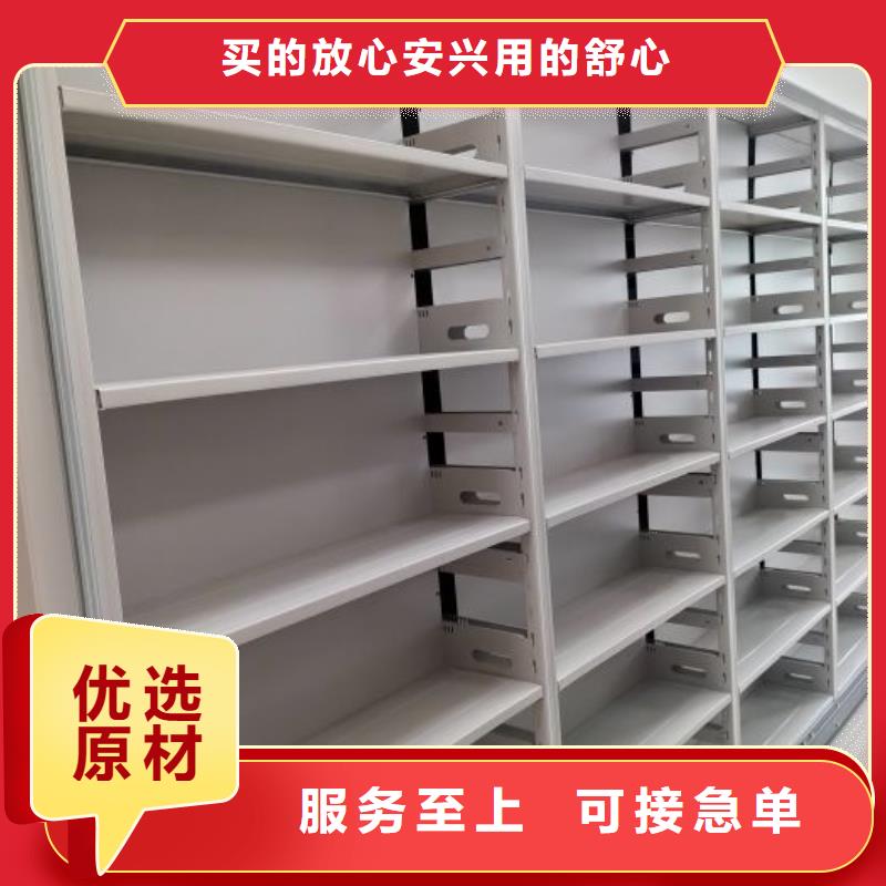 放心省心【泽信】移动密集档案架