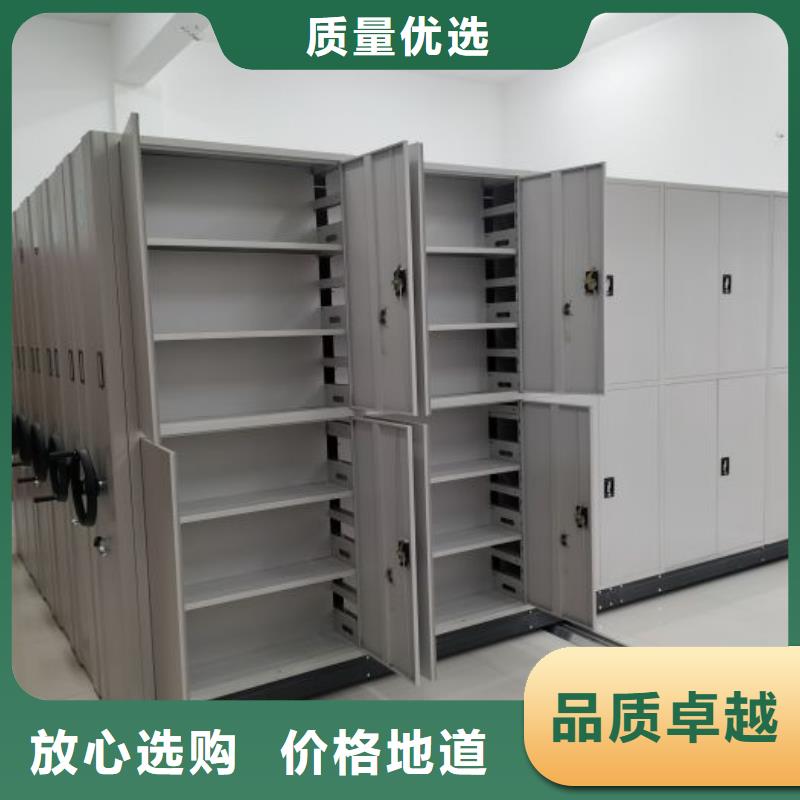【移动档案柜档案密集柜精工制作】|射洪|船山|雅安|广元|甘孜|凉山gdsgd.com