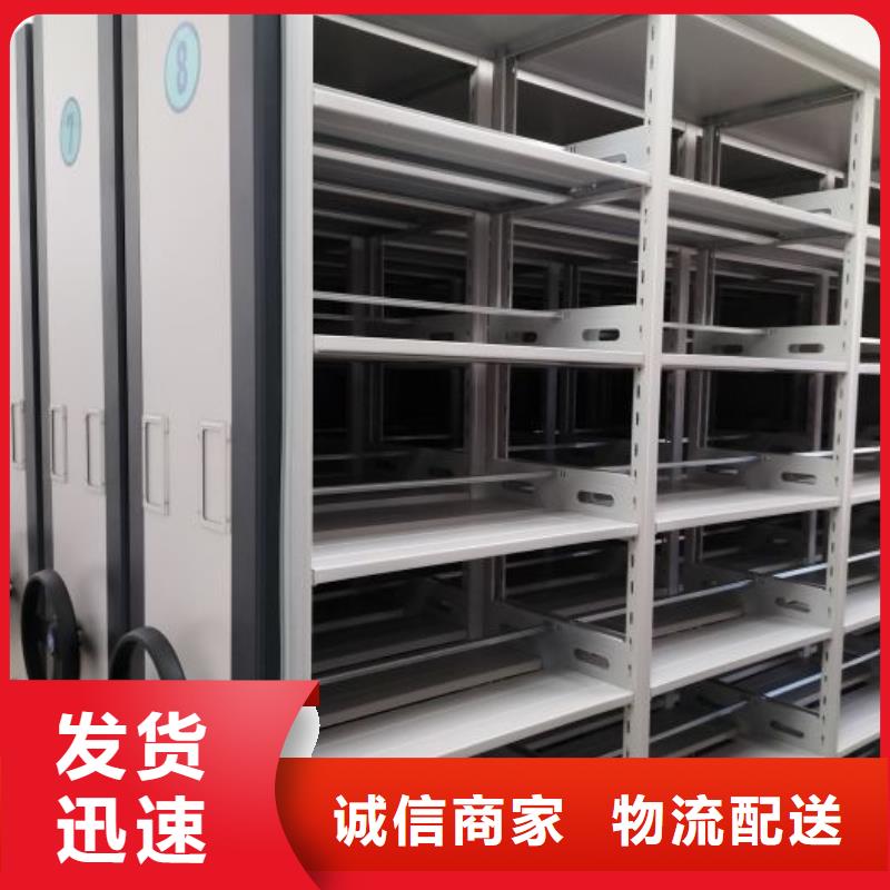 产品资讯【泽信】三柱式密集架