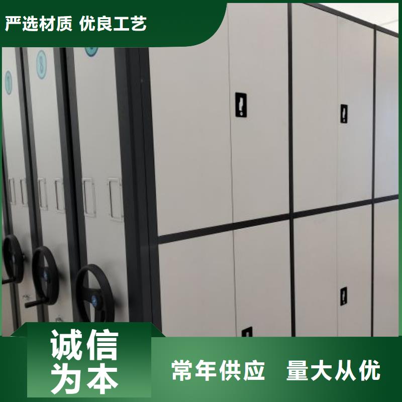 放心省心【泽信】移动密集档案架