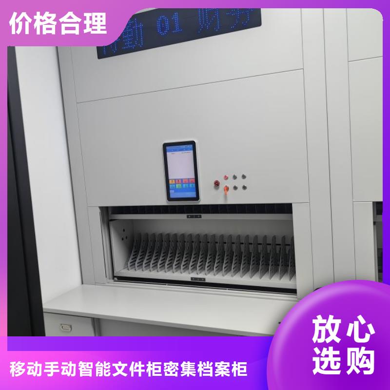 实力厂家【泽信】方向盘型密集柜