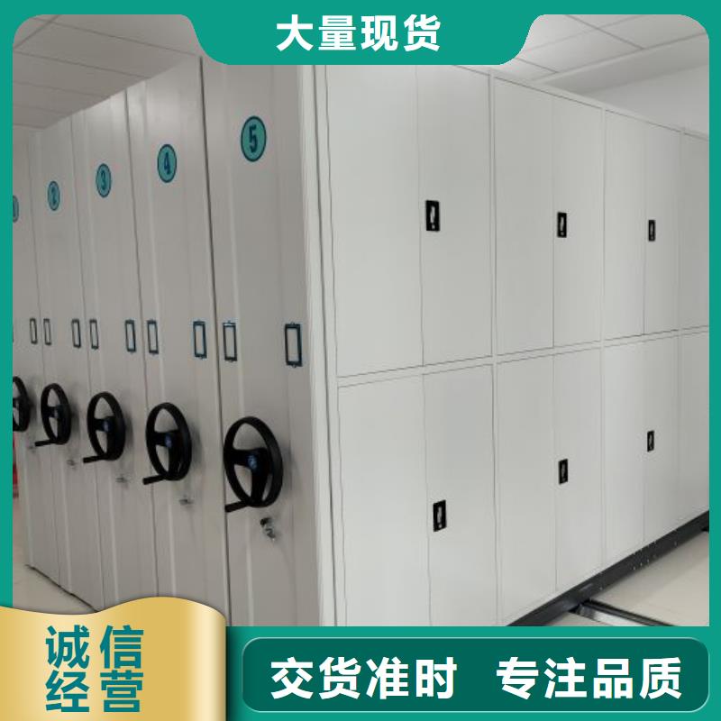 【移动档案柜档案密集柜精工制作】|射洪|船山|雅安|广元|甘孜|凉山gdsgd.com