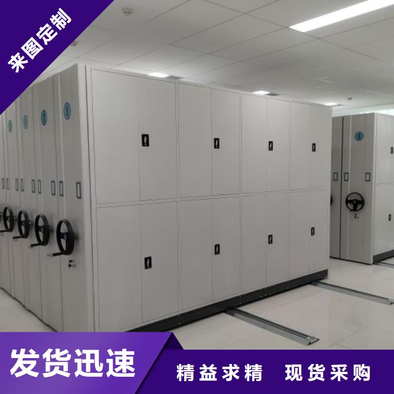 【移动档案柜】-手摇密集架实拍品质保障本地品牌