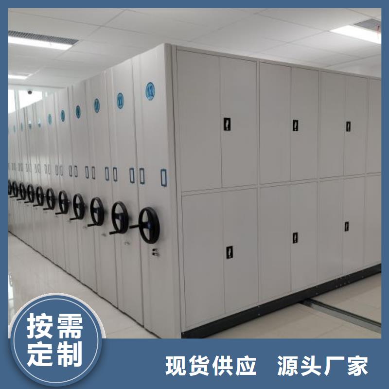 信誉至上【泽信】档案柜密集架