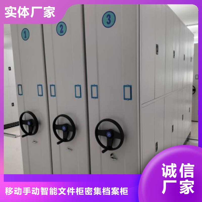 产品资讯【泽信】三柱式密集架