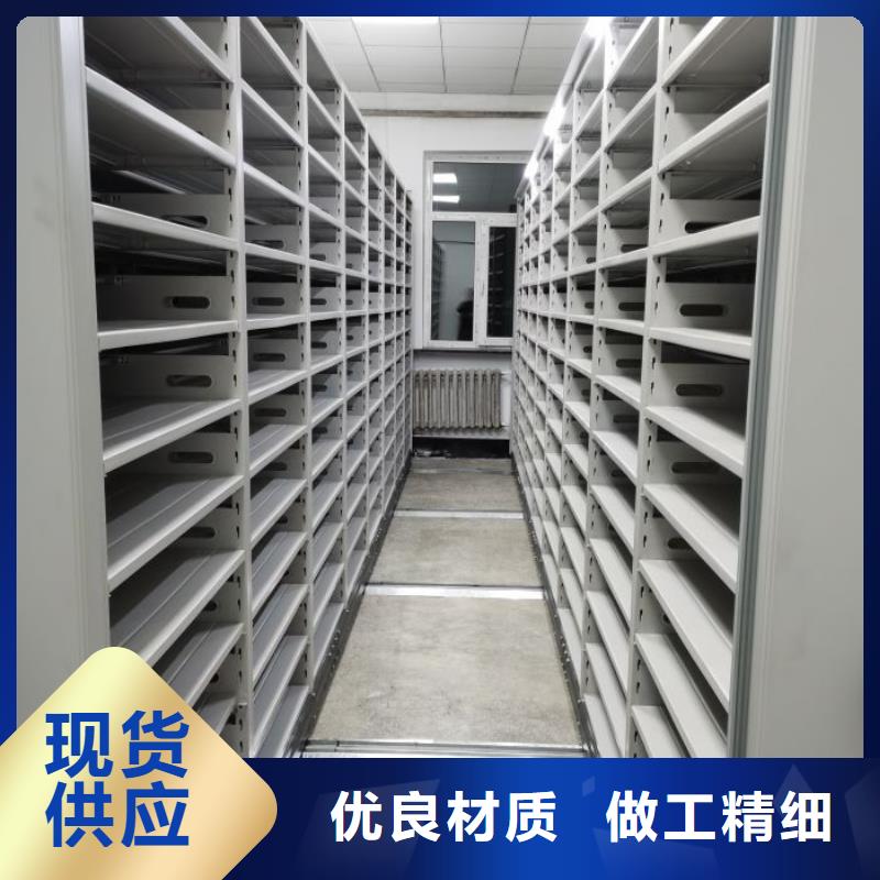 信誉至上【泽信】档案柜密集架