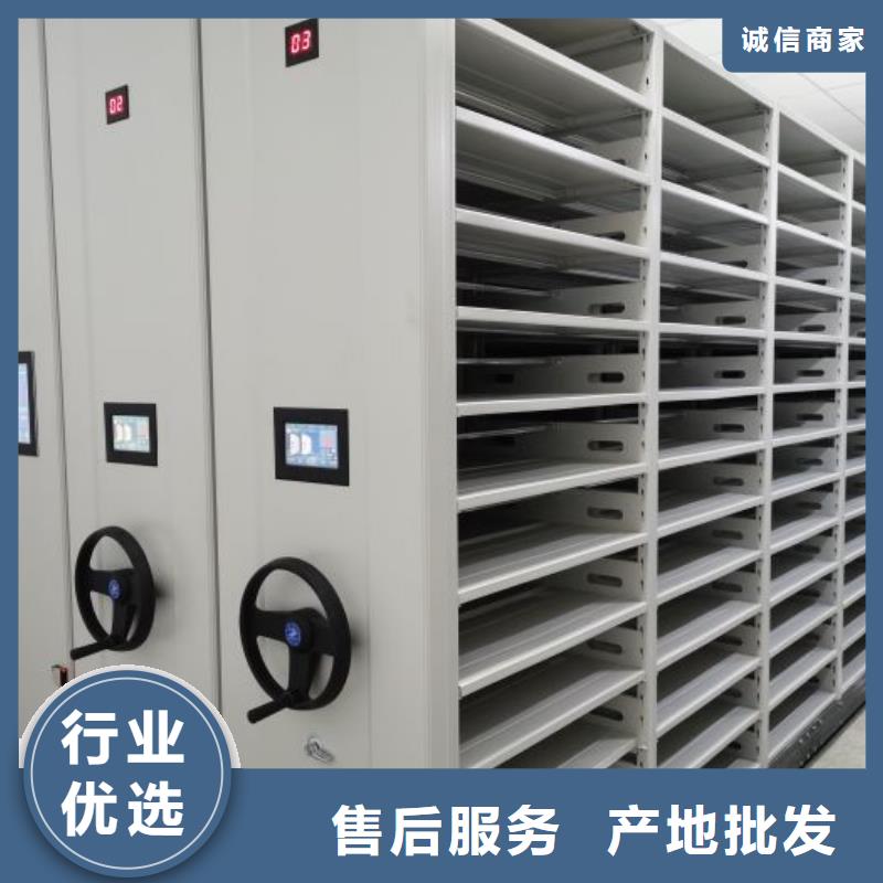 放心省心【泽信】移动密集档案架