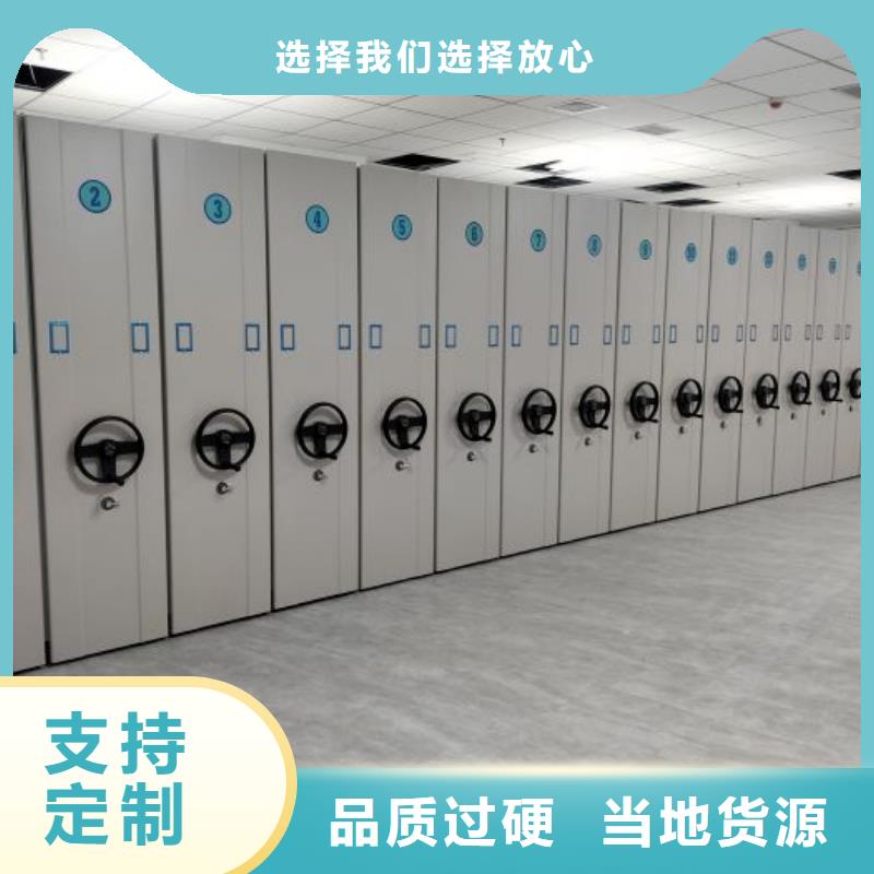 智能密集柜手动密集架密集柜移动档案柜,【档案密集架】海量库存