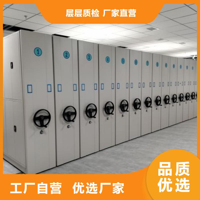 信誉至上【泽信】档案柜密集架