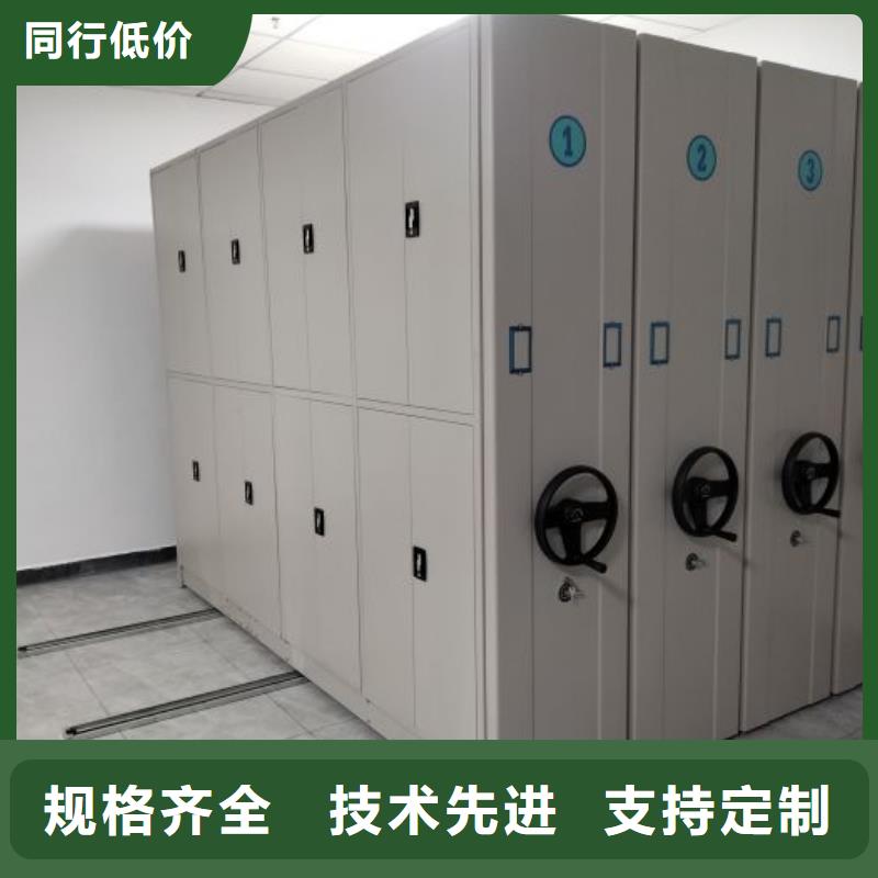 【 移动档案柜档案密集柜资质认证】