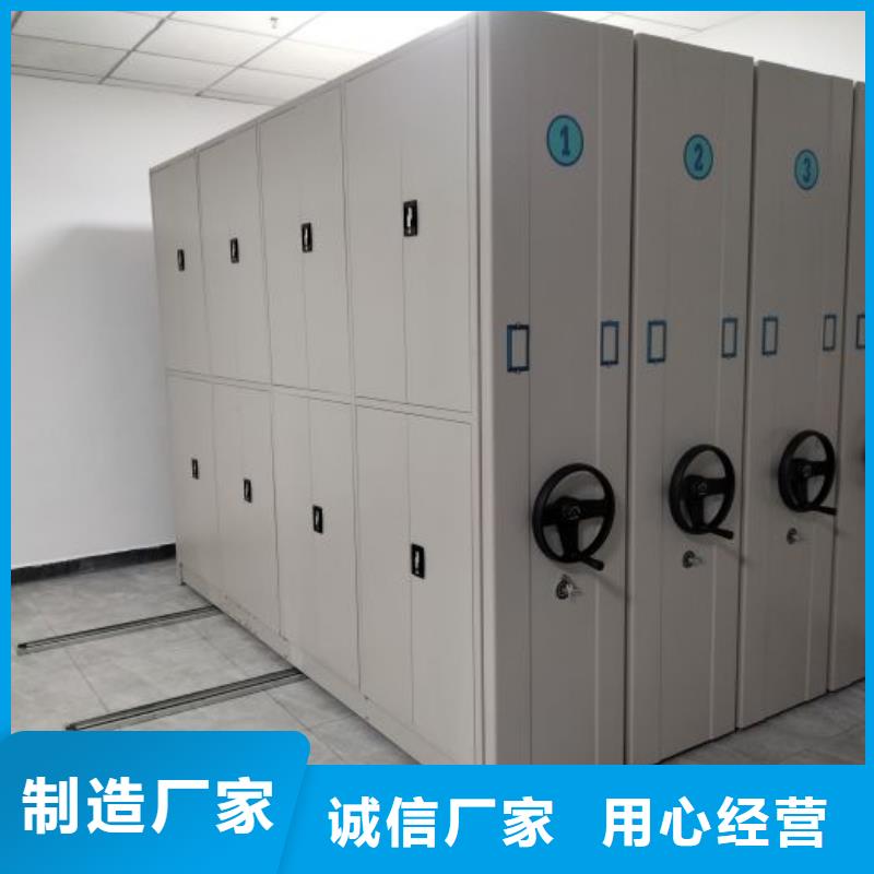 产品资讯【泽信】三柱式密集架