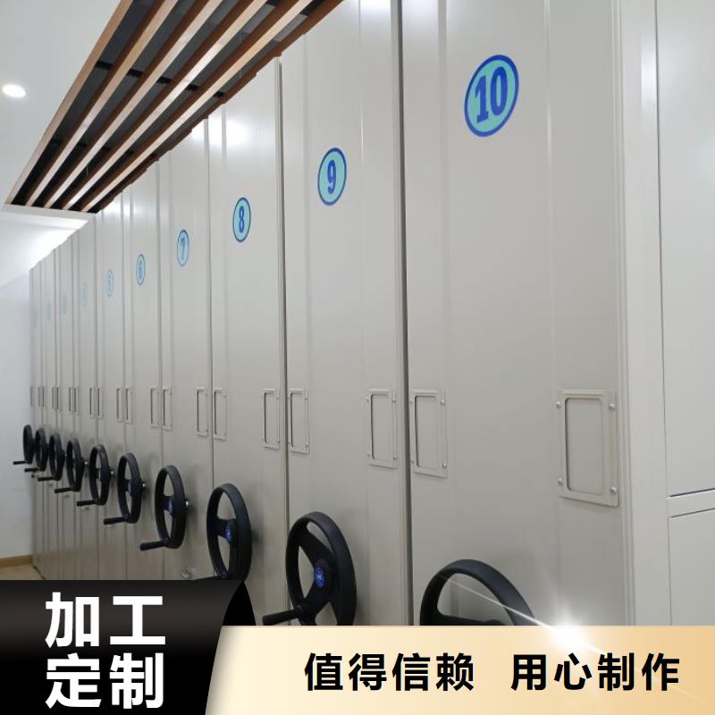 【 移动档案柜档案密集柜资质认证】