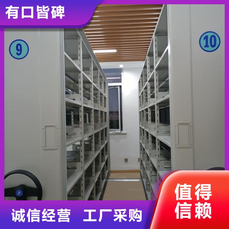 产品资讯【泽信】三柱式密集架