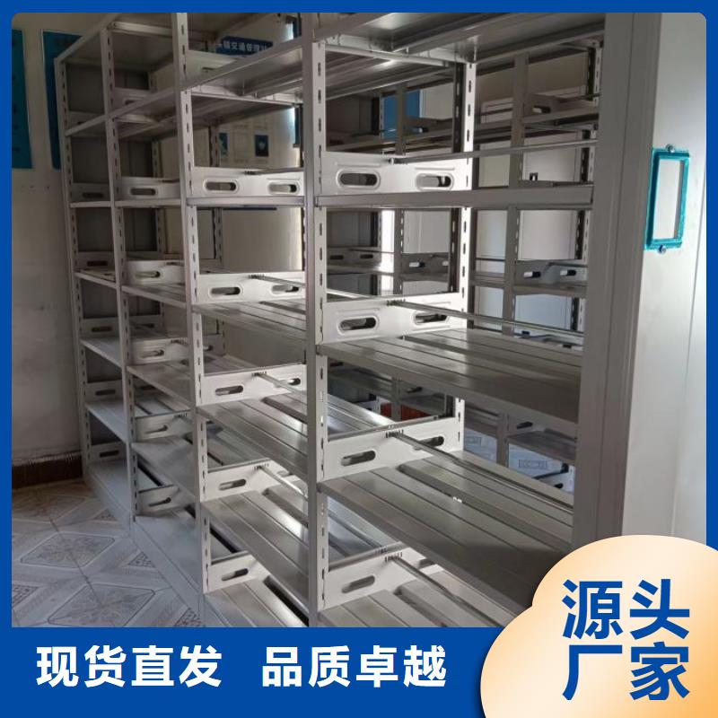【 移动档案柜档案密集柜资质认证】