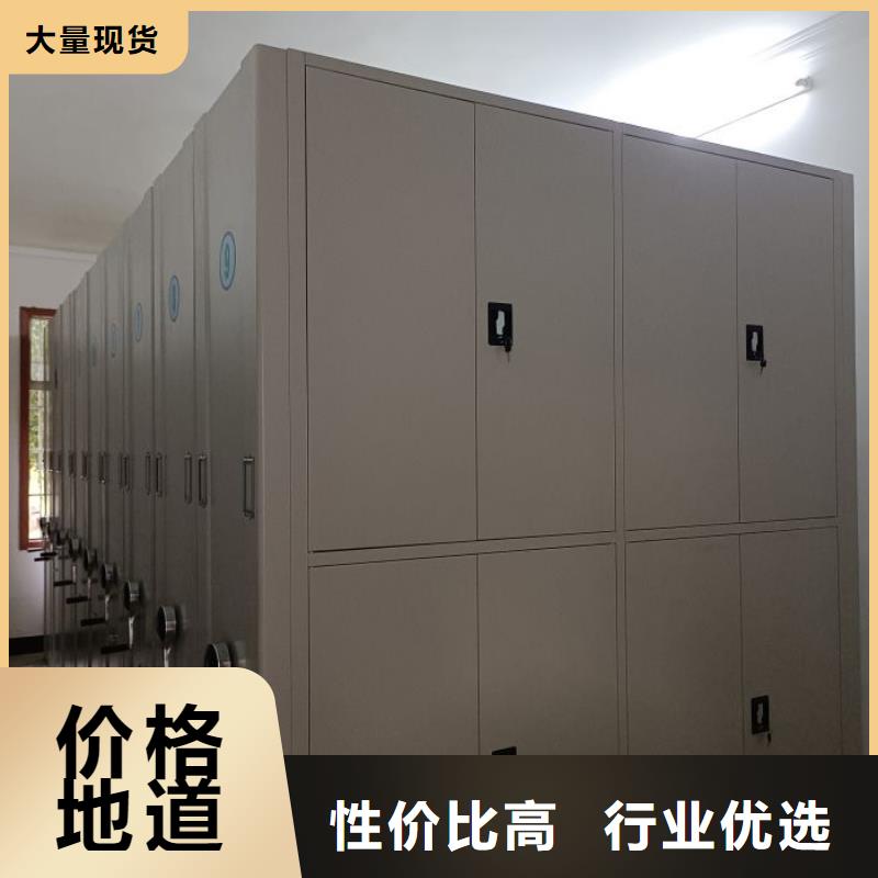 【移动档案柜】-手摇密集架实拍品质保障本地品牌