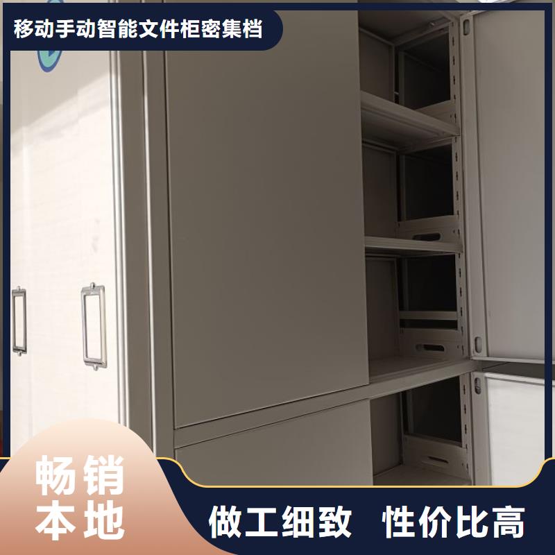 信誉至上【泽信】档案柜密集架